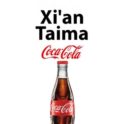 Ароматизатор Xi'an Taima - Coca Cola | Вэйп клаб Казахстан