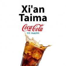 Ароматизатор Xi'an Taima - Coca Cola with ICE