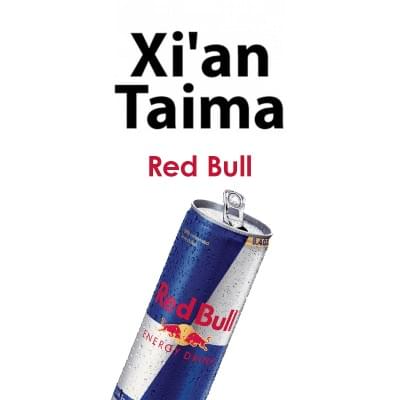 Ароматизатор Xi'an Taima - Red Bull | Вэйп клаб Казахстан