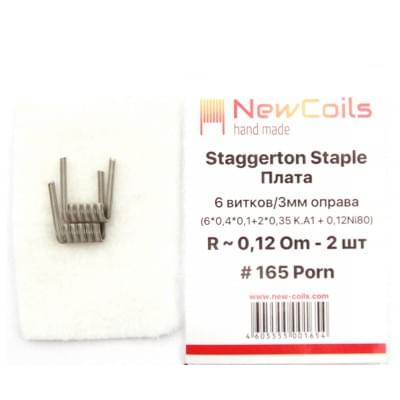 Койлы New Coils Staggerton Staple Плата 0.12 Ом KA1+Ni, (2*0,35), пара | Вэйп клаб Казахстан
